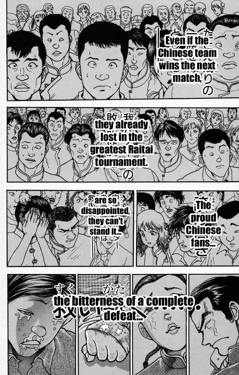 New Grappler Baki Chapter 225 6